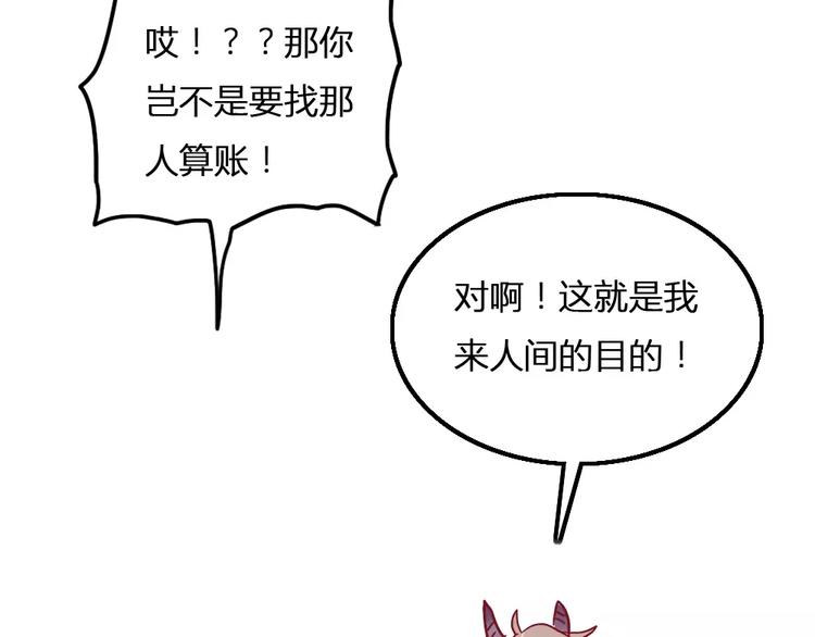 第4话 高处的风景69