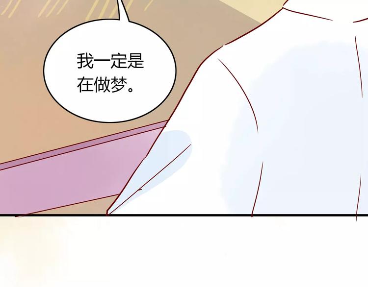第10话 撸猫光环？28