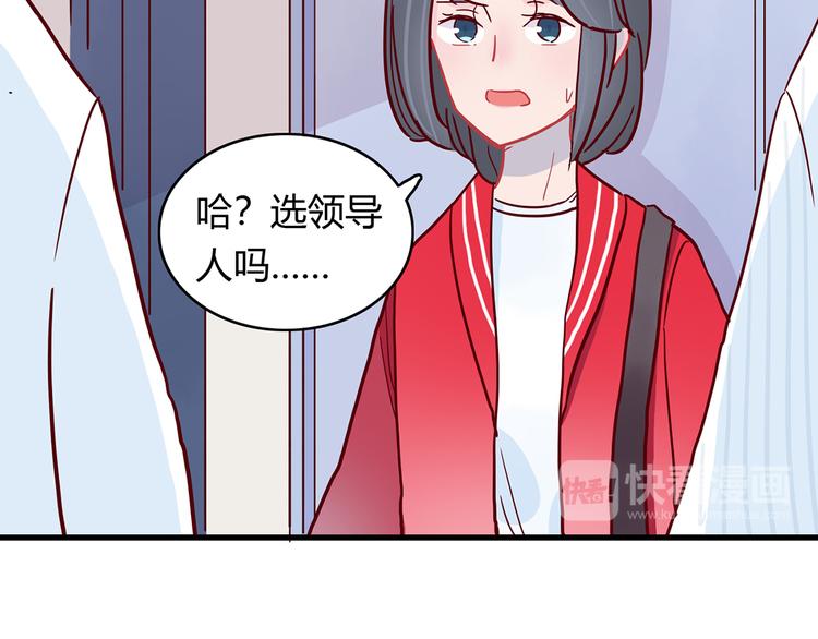 第24话 两个总裁36