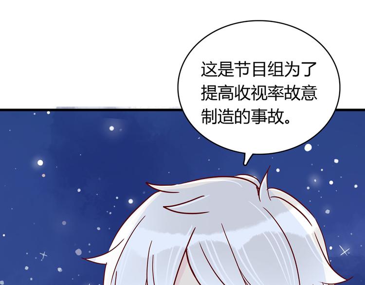 第29话 土味情话84