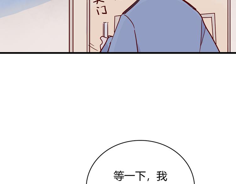 第28话 借住的代价27