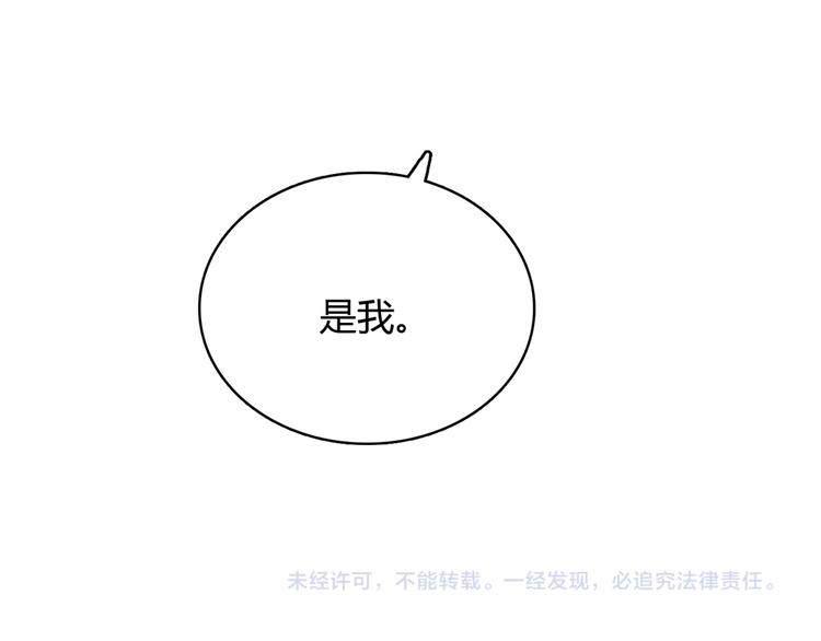 第32话 真正的凶手78