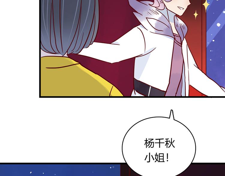 第29话 土味情话13