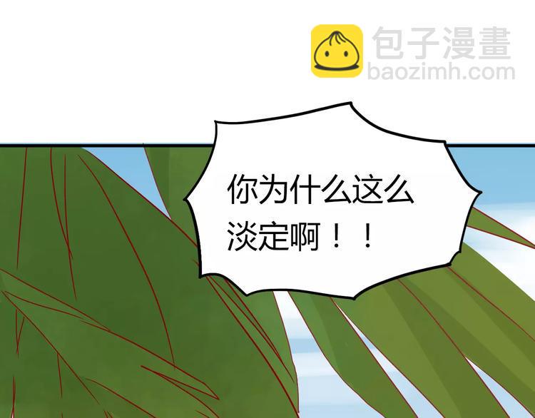第9话 全剧终？NO!10