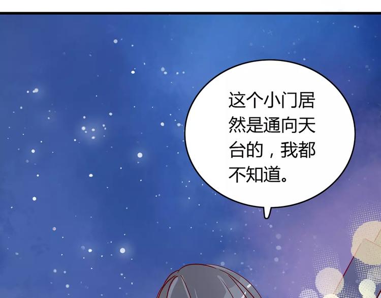 第18话 时间暂停失效了？16