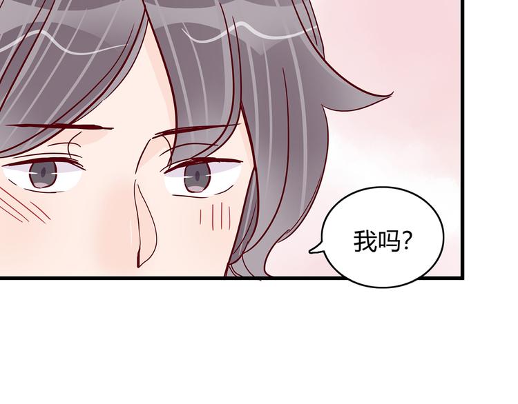 第24话 两个总裁39