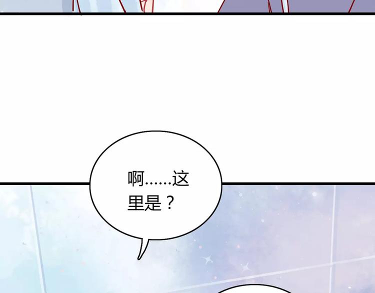 第17话 星空34