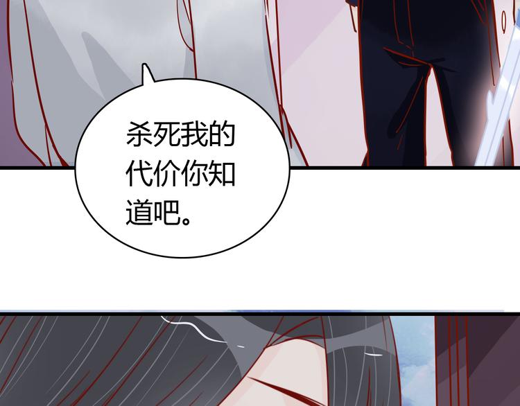 第38话 恶魔真身34