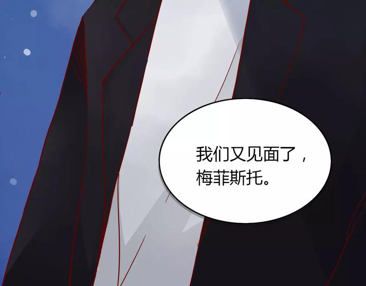 第11话 超美星空裙6