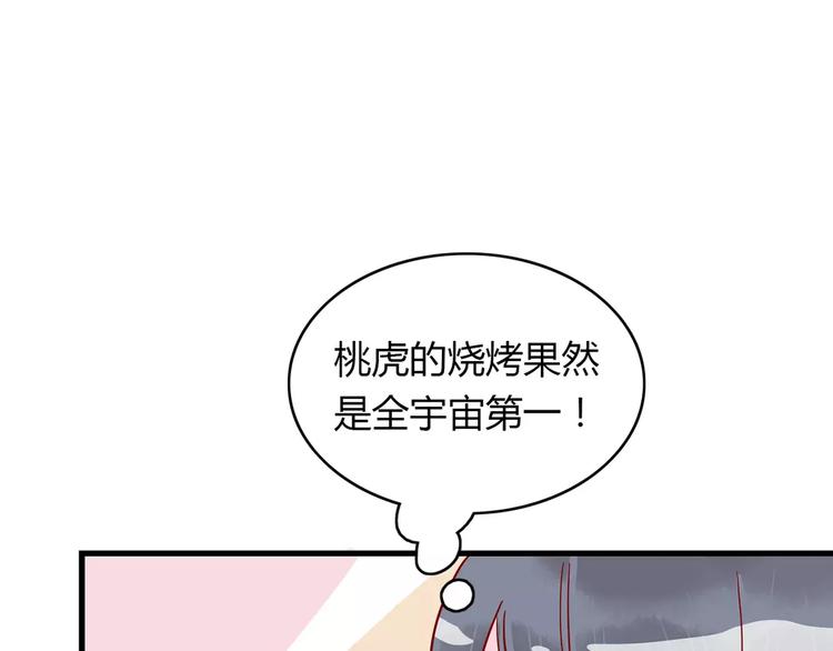 第15话 社团大战95