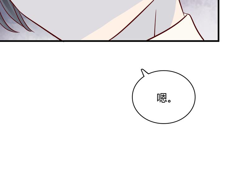 第36话 正面对质81
