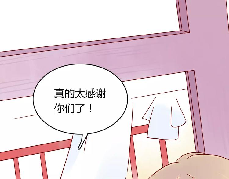 第10话 撸猫光环？26