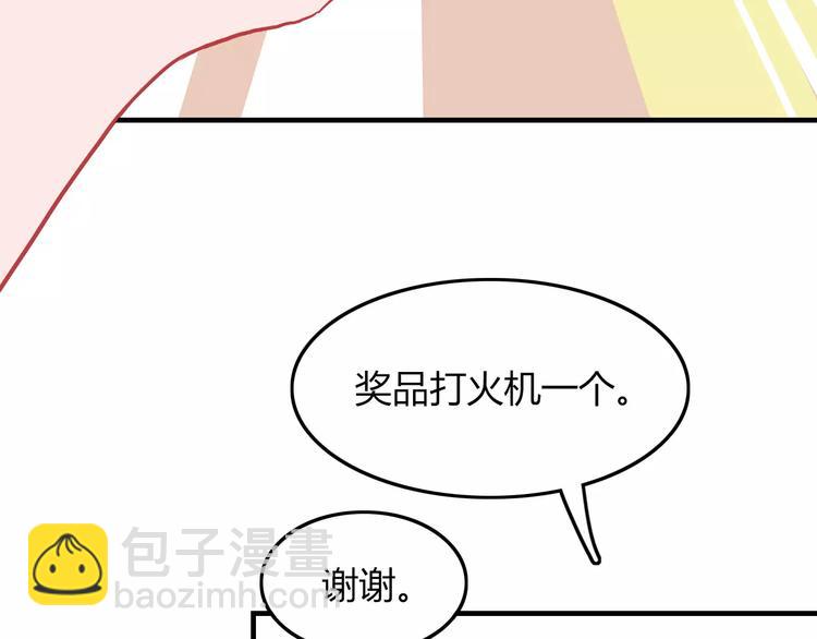 第8话 带我去海边！27