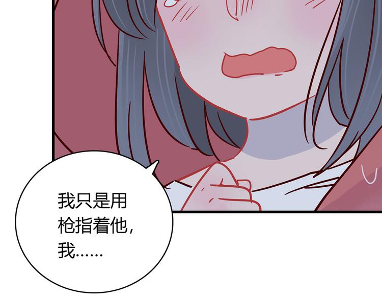 第33话 他消失的那瞬间94