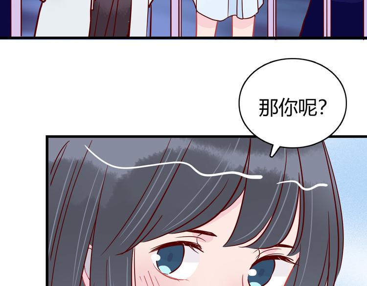 第42话 大结局：永远在一起28