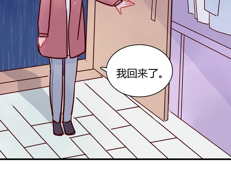第34话 他日记里的我13