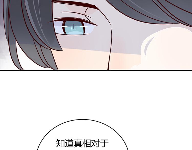 第34话 他日记里的我70