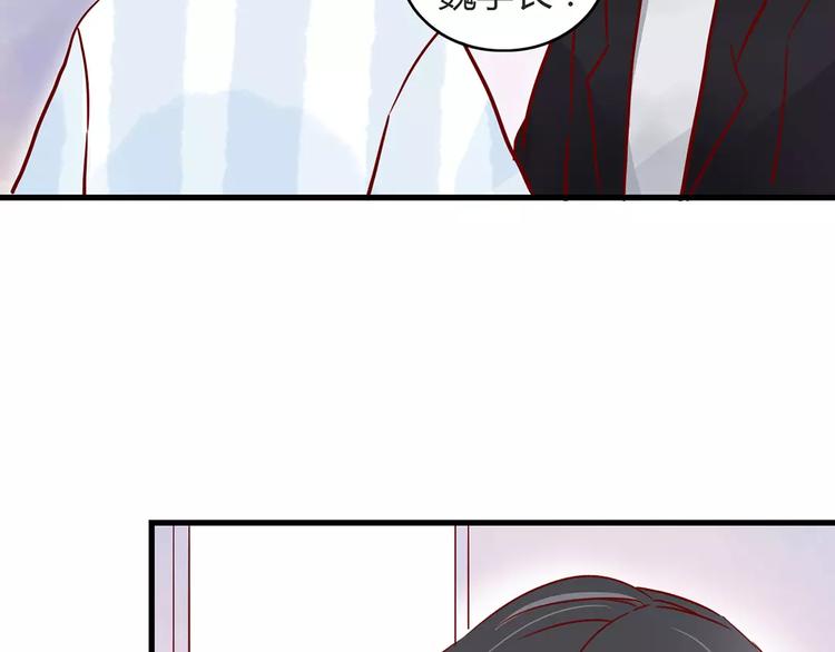 第16话 遇见你，就是我的成长44