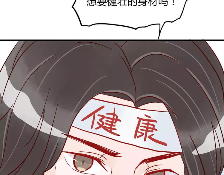 第15话 社团大战40