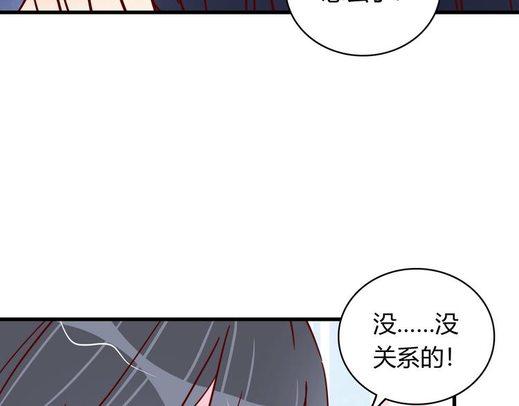 第30话 吊桥效应67