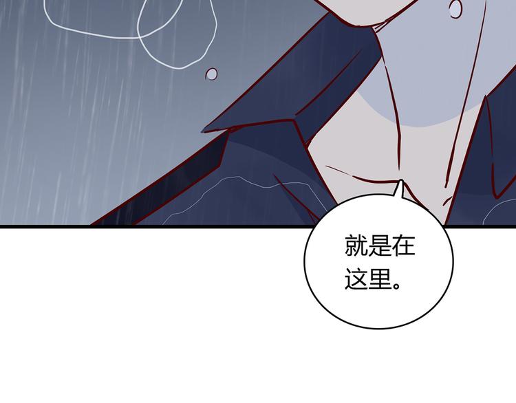 第32话 真正的凶手19