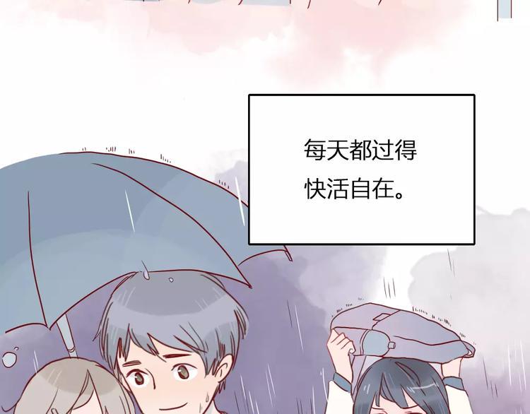第2话 恋爱开场54