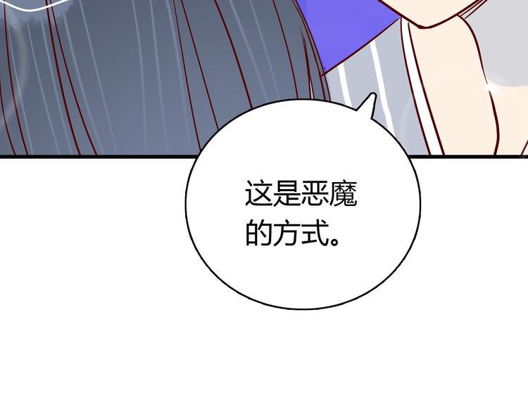 第42话 大结局：永远在一起87