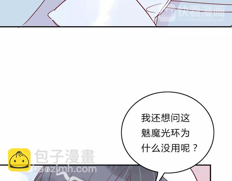 第7话 意料之外77