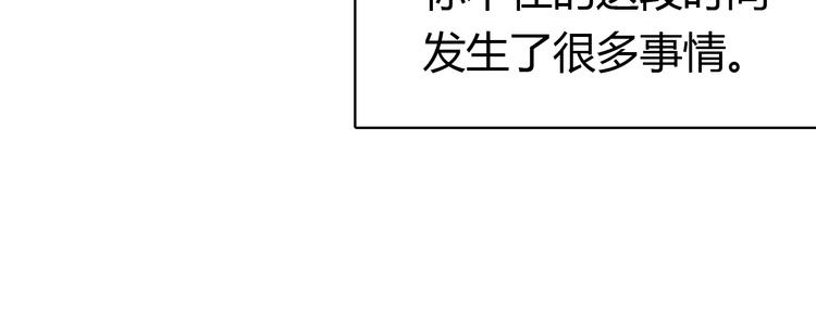 第41话  重逢我爱77