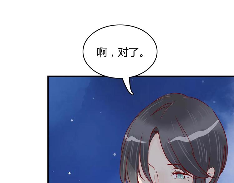 第11话 超美星空裙20