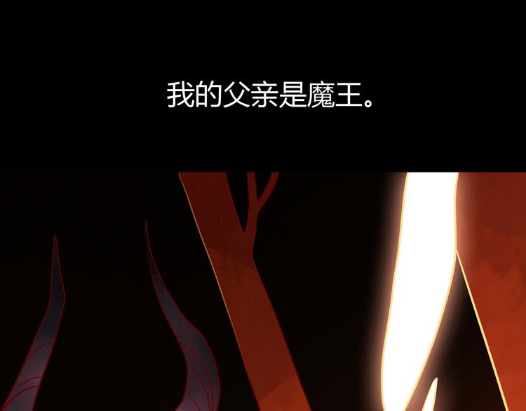 第38话 恶魔真身0
