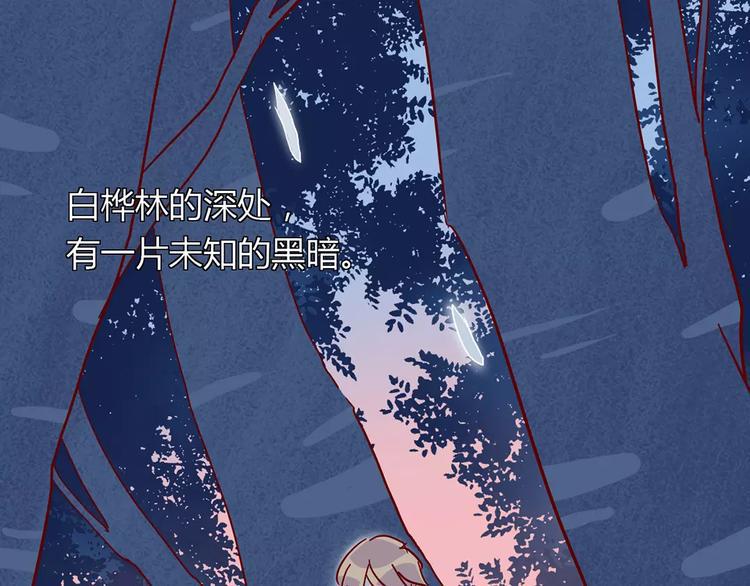 第20话 万圣节的狂欢9