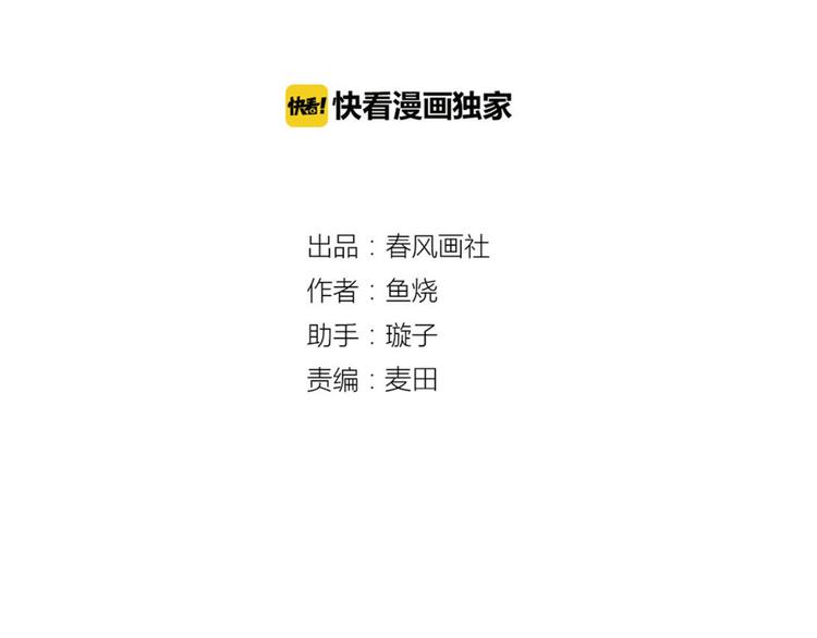 第41话  重逢我爱12
