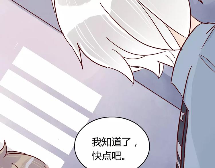 第19话 女朋友？！18