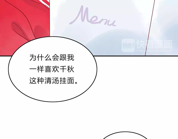 第7话 意料之外40
