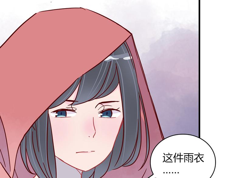第31话 雨夜的相遇27
