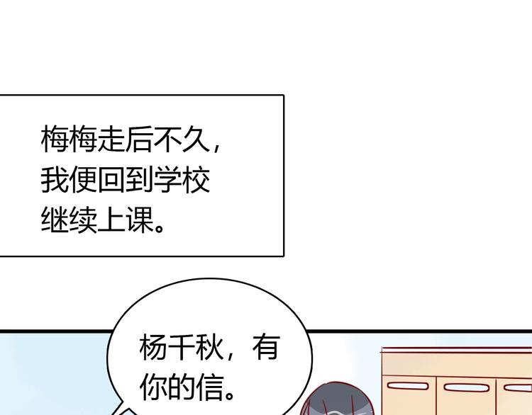 第41话  重逢我爱13