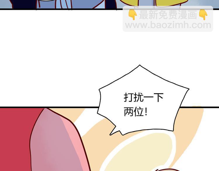 第28话 借住的代价90