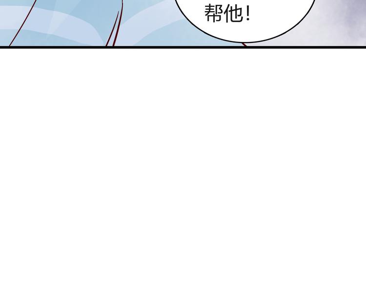 第40话 恶魔之间，人类之间10