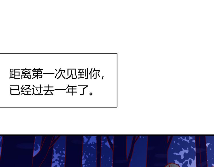 第41话  重逢我爱71