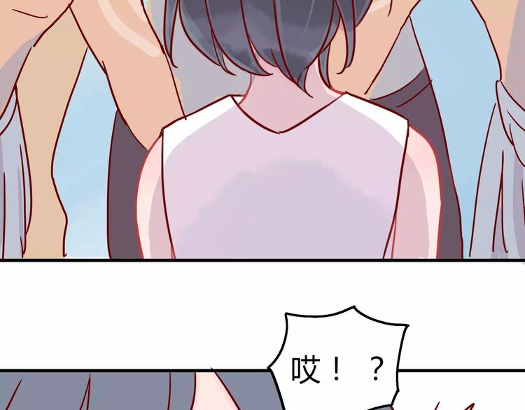 第8话 带我去海边！78