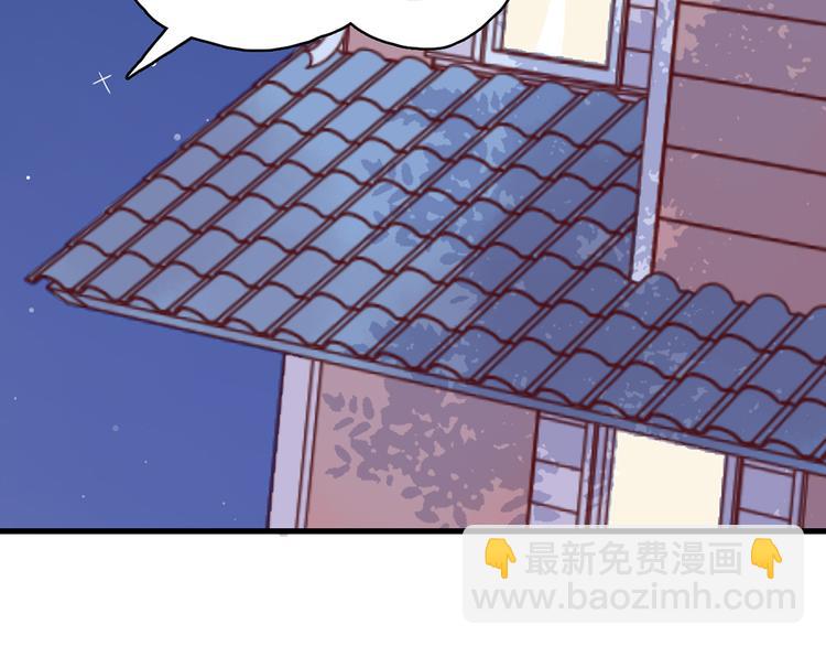 第28话 借住的代价8