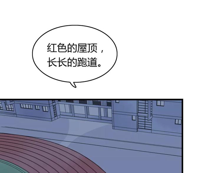 第18话 时间暂停失效了？22