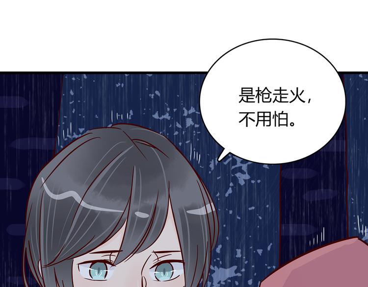 第33话 他消失的那瞬间95
