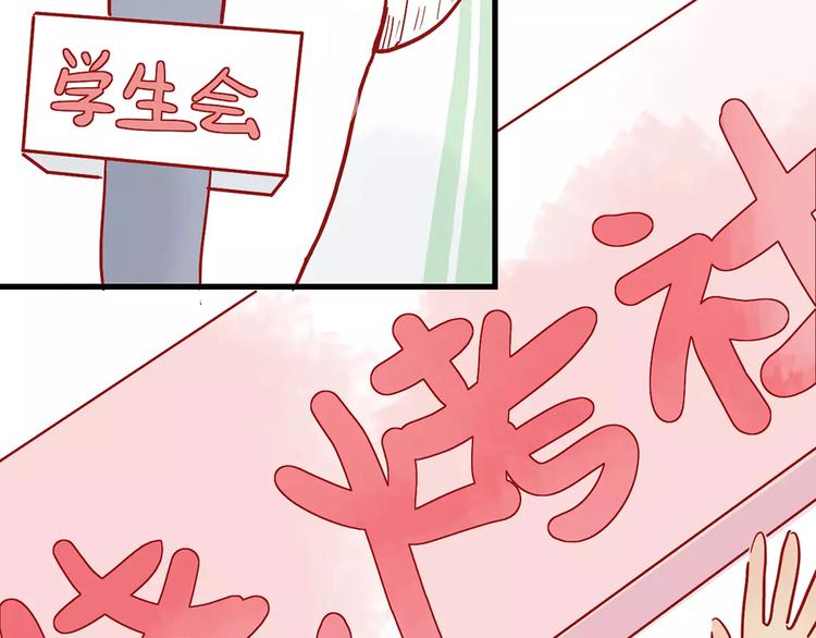 第15话 社团大战16