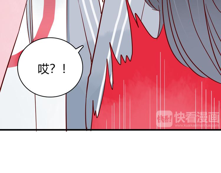 第42话 大结局：永远在一起35