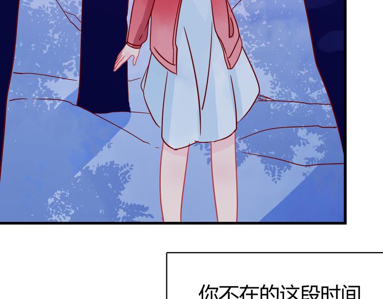 第41话  重逢我爱76