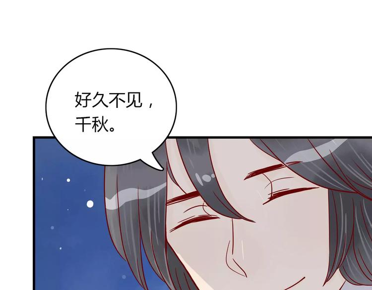 第11话 超美星空裙12