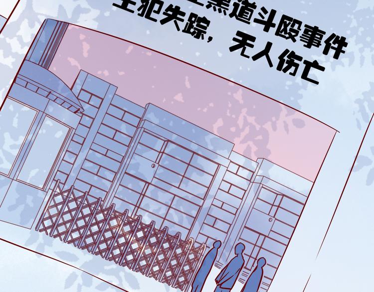 第41话  重逢我爱4