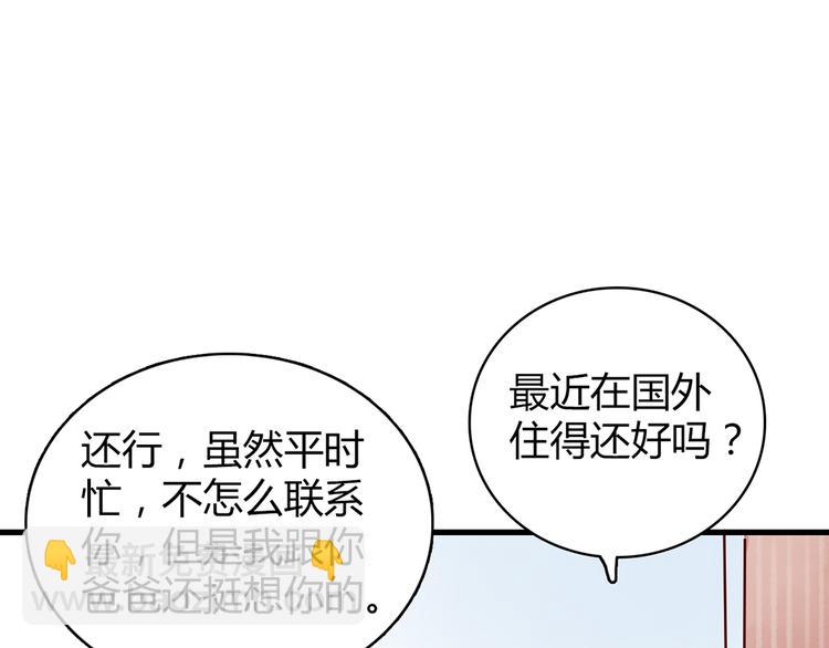 第27话 躲避的方式33